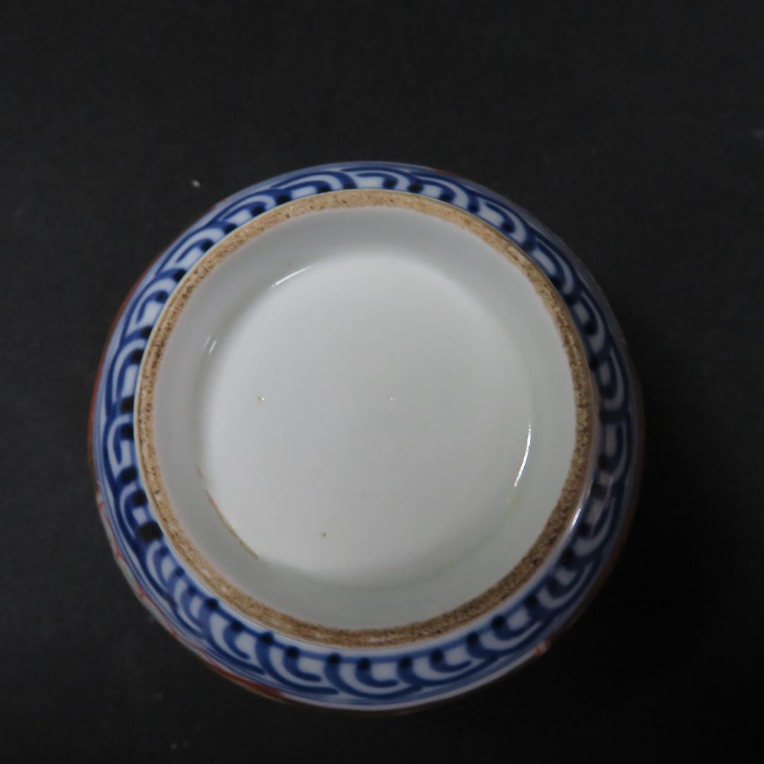 蕎麦猪口 古伊万里 染付 色絵 金彩色絵 松竹梅 4ケ