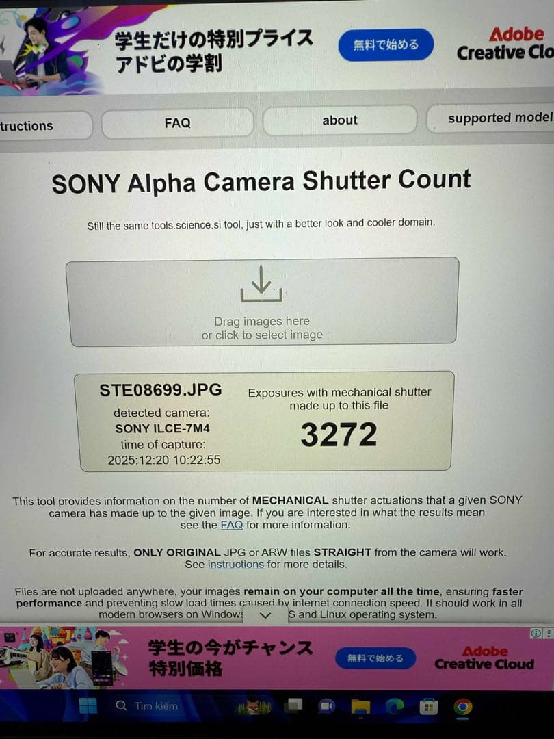 SONY α7 IV 本体 + 付属品