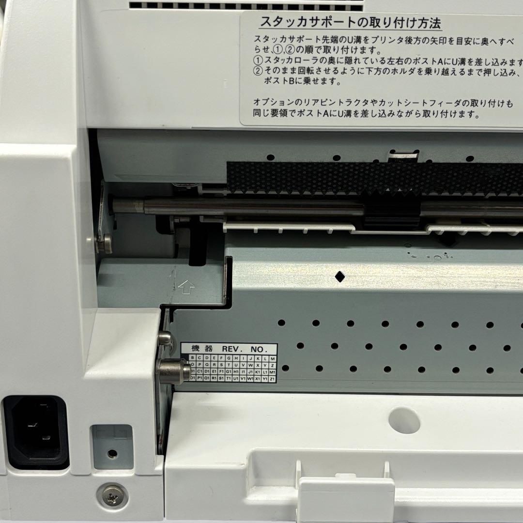 OKI MICROLINE 8480SU3-R ドットインパクトプリンタ