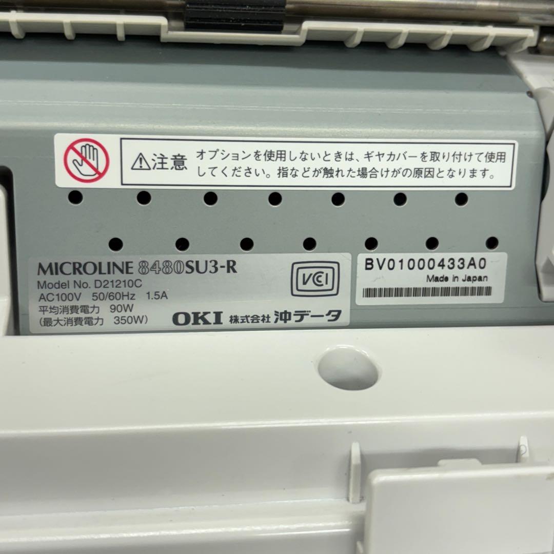 OKI MICROLINE 8480SU3-R ドットインパクトプリンタ