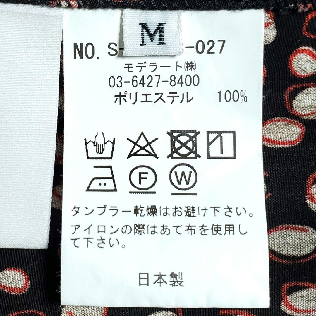 soeju レオパード柄 ボウタイ ブラウス 手洗い可