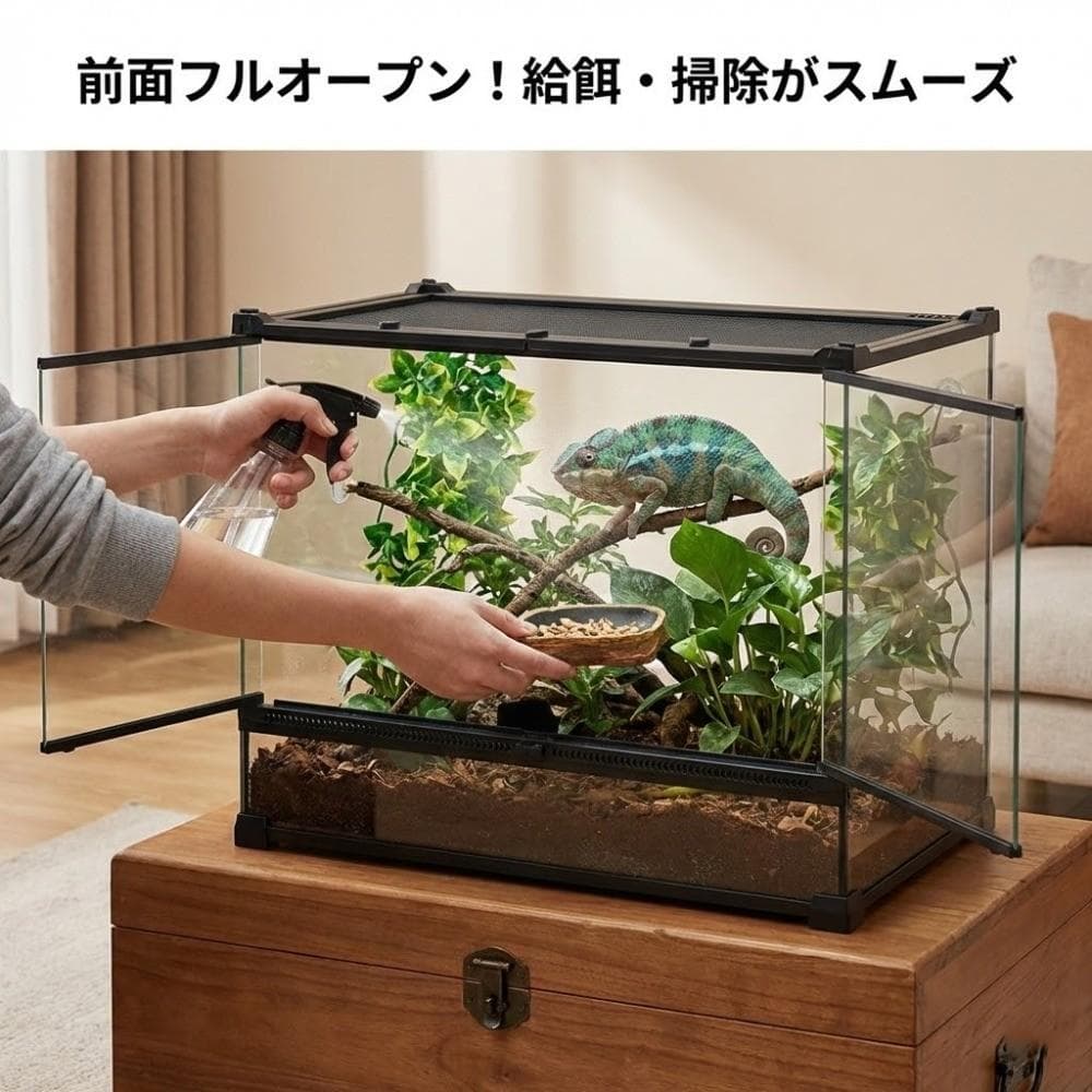 爬虫類ケージ50cmガラス製前面開閉テラリウム水槽飼育ケース爬虫類両生類トカゲ