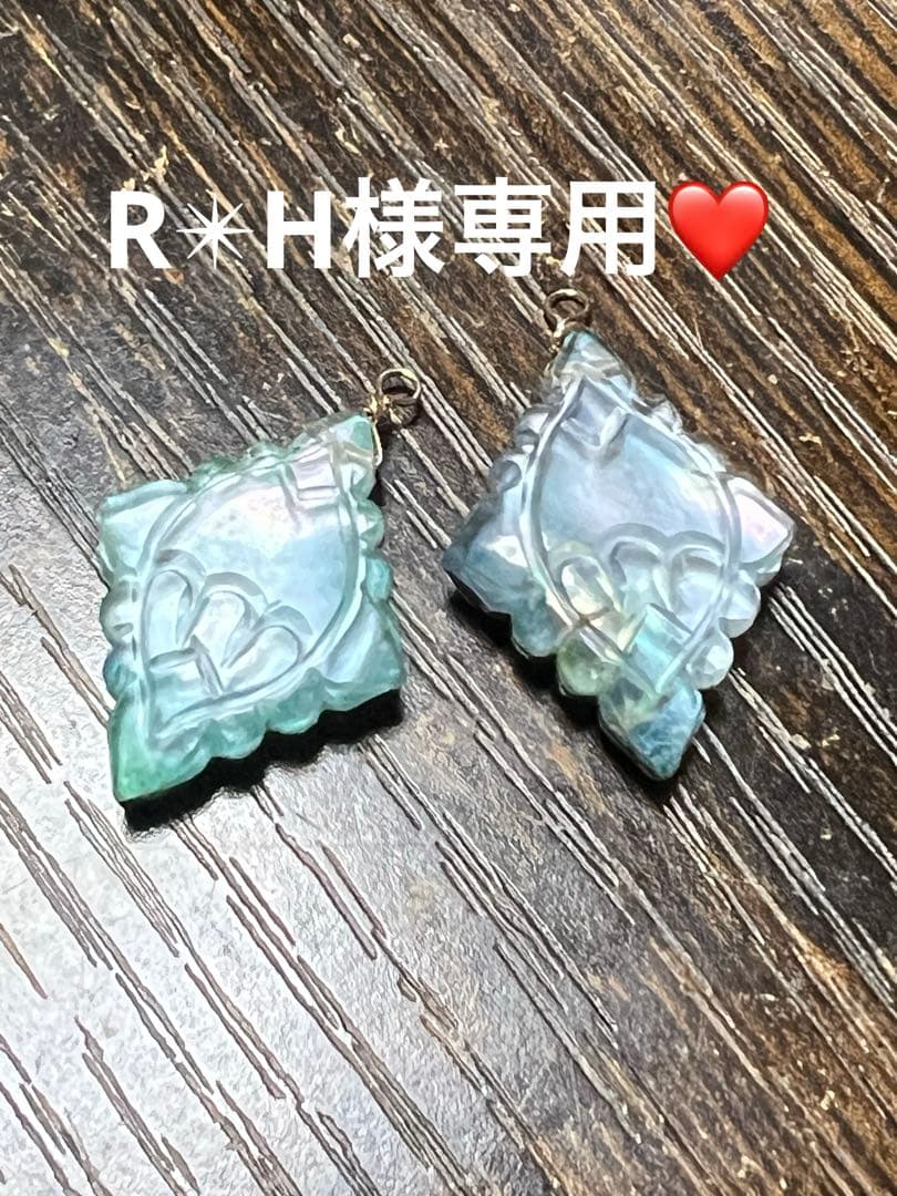 R✴︎H❤️