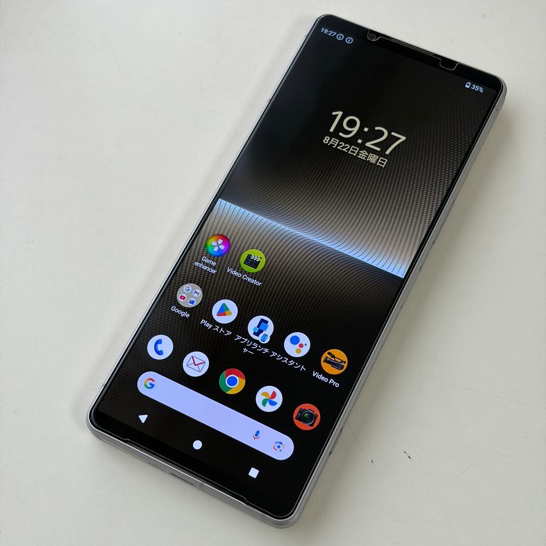 Xperia 1 V 256GB SIMフリー バッテリ良好◎ 準美品
