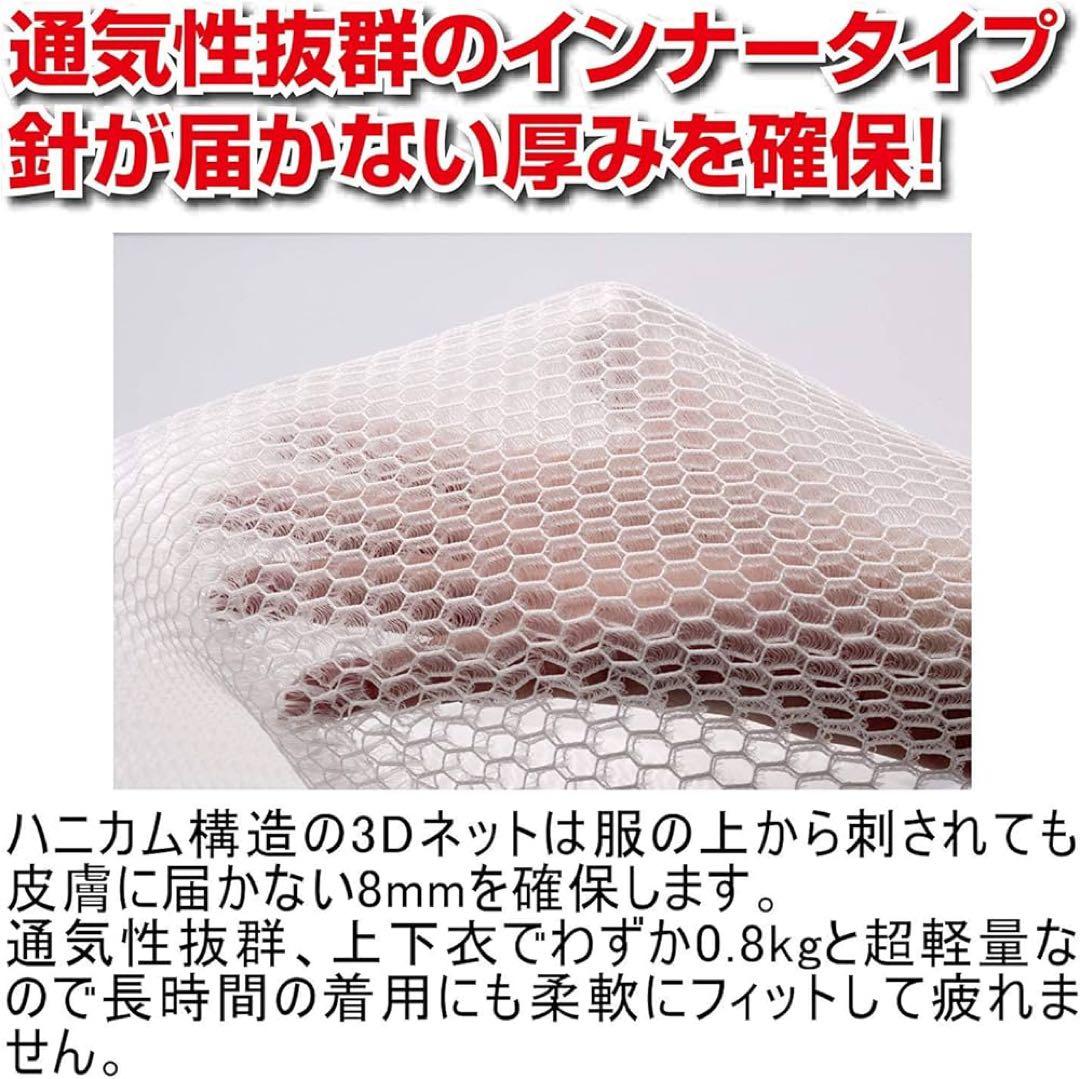 ハチ・ガードウェア 防護服　LL