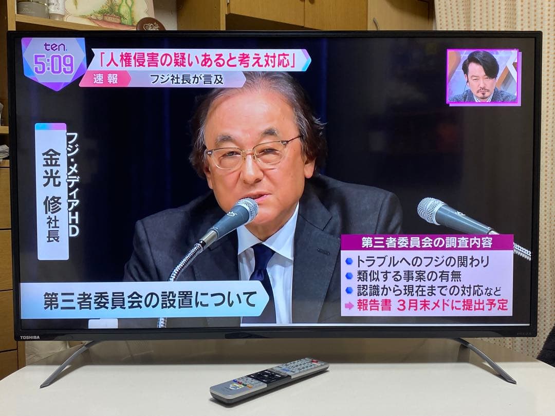 チャコ様【4Kパネル,ネットアプリ】43インチ液晶テレビ 東芝 43C310X