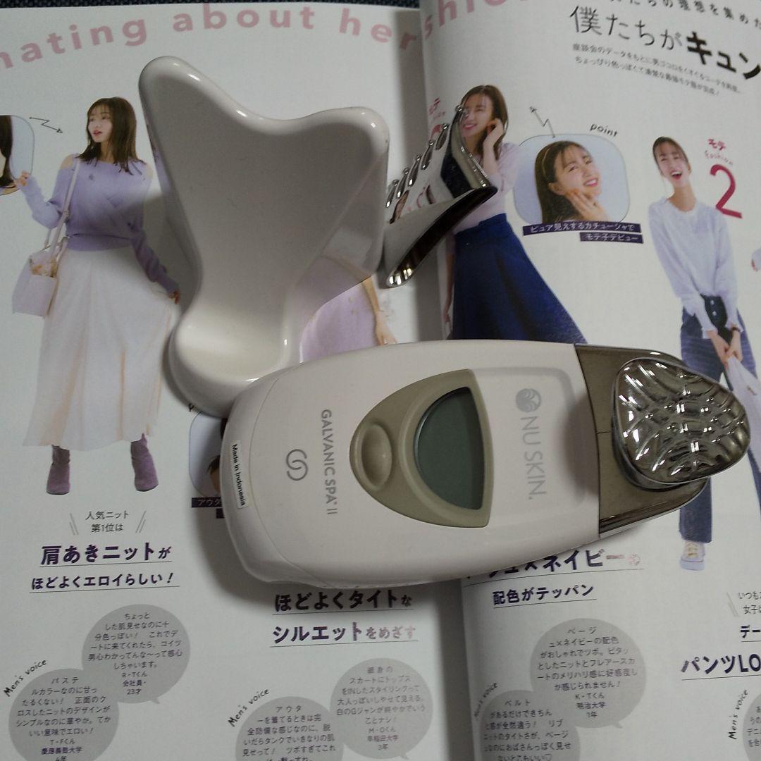 ガルバニックコンダクター