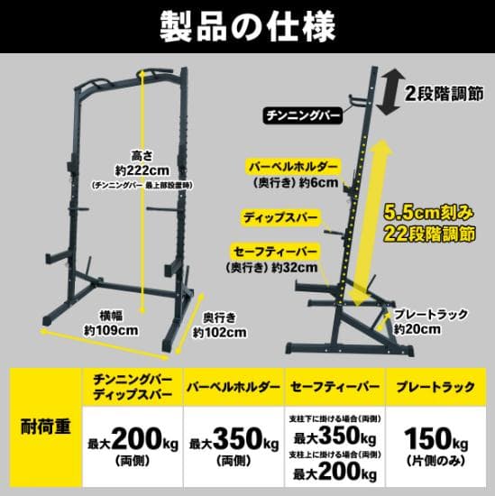 【最終値下げ】STEADY　ハーフラック　ST146-B【公式 29,990円】