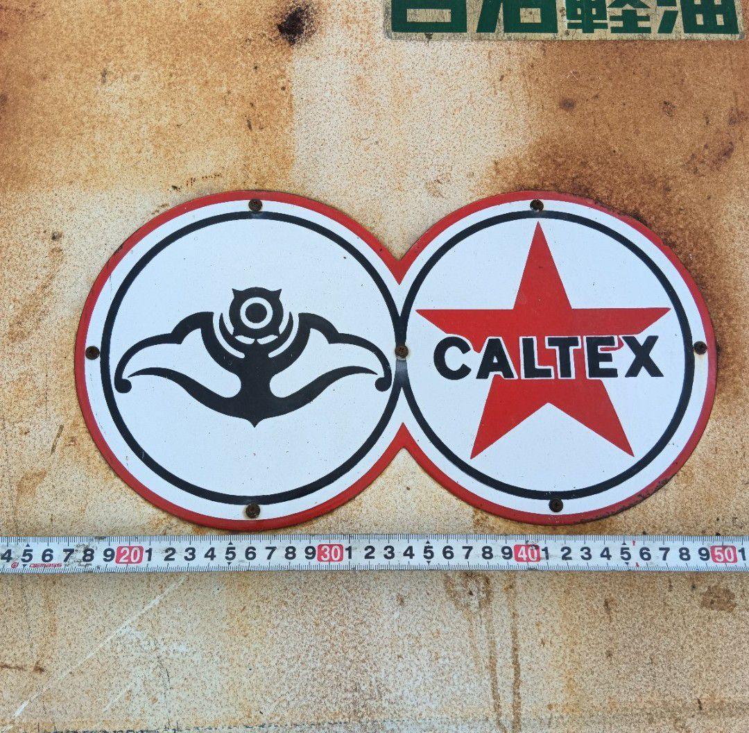 【激レア！】CALTEX 琺瑯看板　 昭和レトロ 当時物　カルテックス