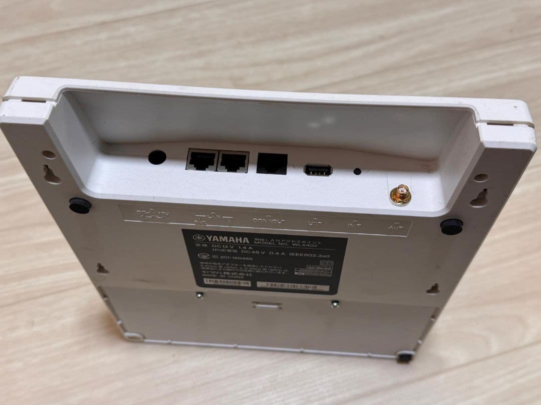 YAMAHA ヤマハ 無線LANルーター 本体 WLX402