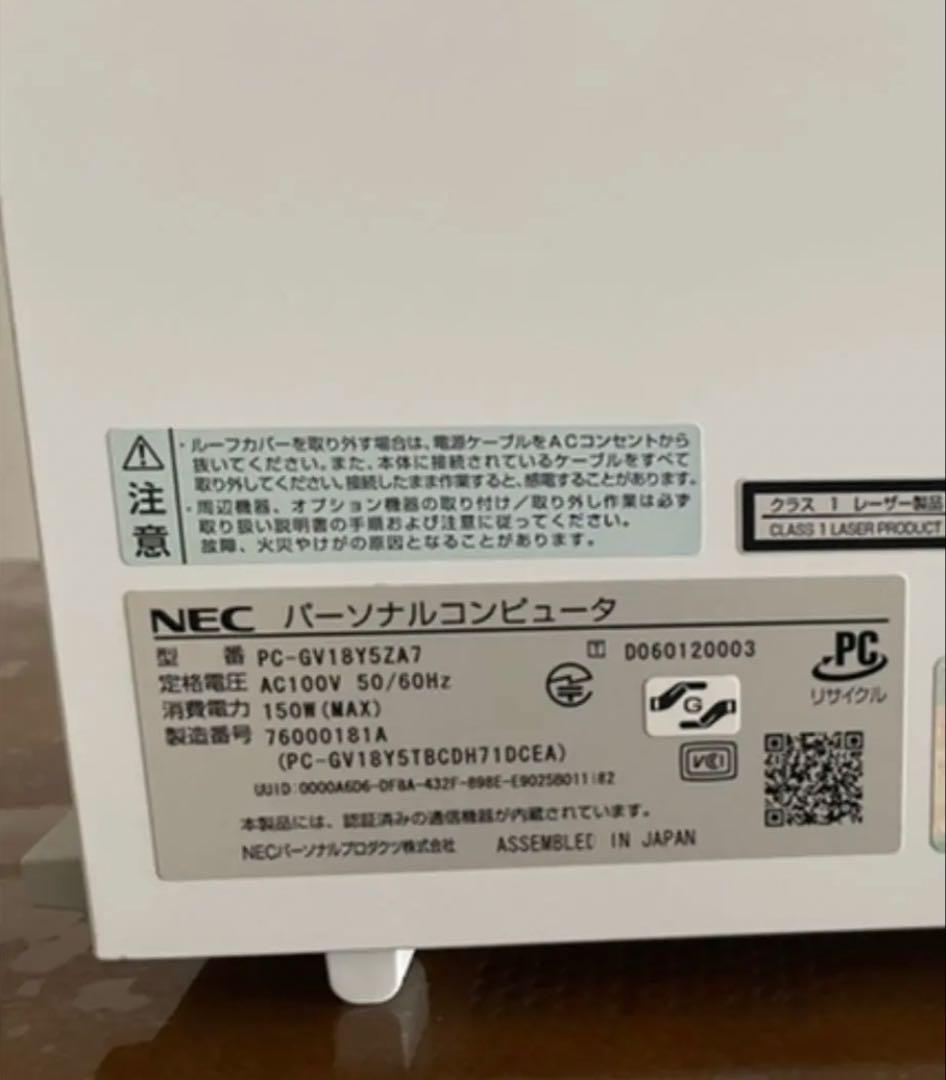 Windowsデスクトップ NEC Valuestar G PC-GV18Y5ZA7 XP office