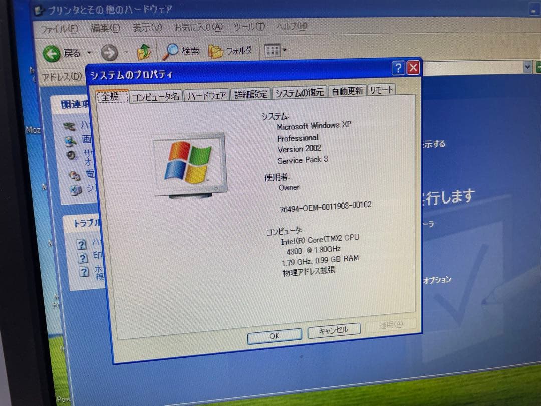 Windowsデスクトップ NEC Valuestar G PC-GV18Y5ZA7 XP office