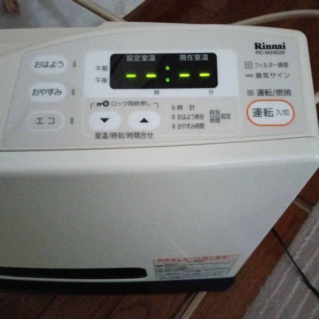 リンナイ RC-M2402E [LPガス]ガスファンヒーター