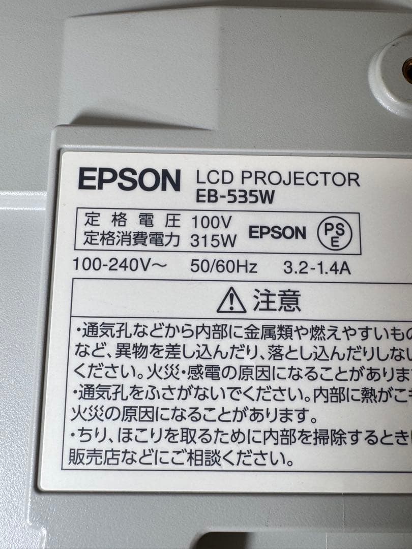 EPSON LCD プロジェクター 1080p 本体 EB-535W