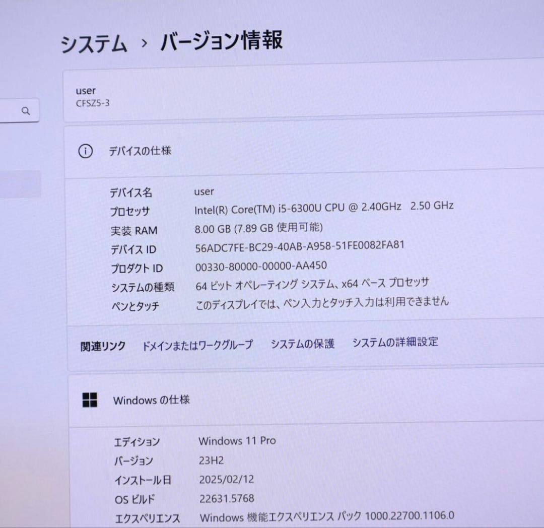 ★中古SSD128GB メモリ8GB★カメラ Win11 ノートPC69