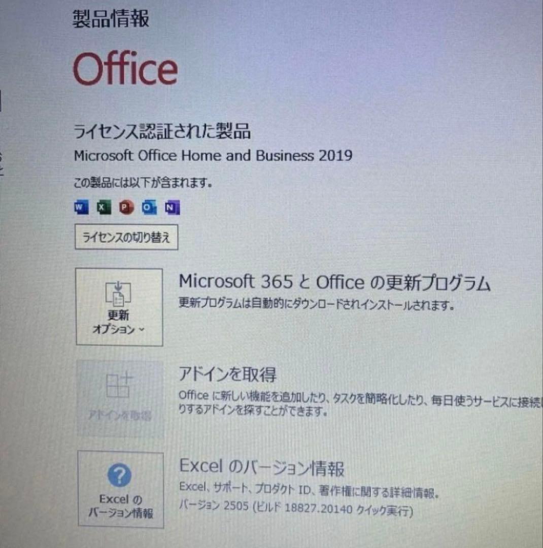 ★中古SSD128GB メモリ8GB★カメラ Win11 ノートPC69