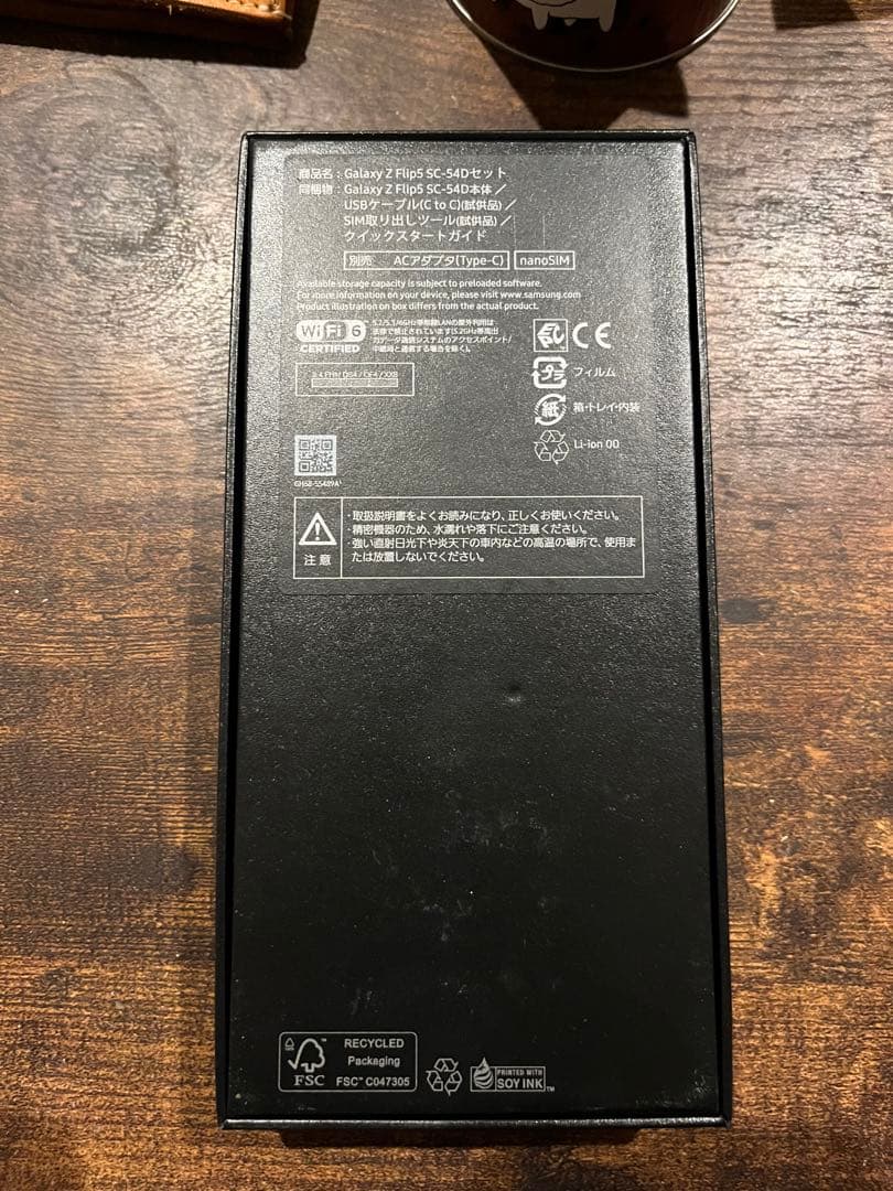 Samsung ギャラクシーゼットフリップ5