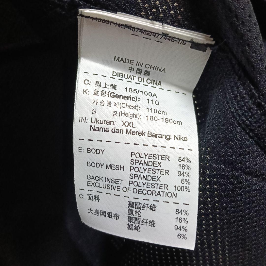 【ナイキ製】ソフトバンク 支給品プロコンバットコンプレッションウェア XXL