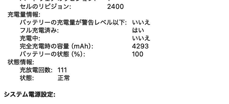 美品 MacBook Pro 13 2019 i5 8G SSD 128G