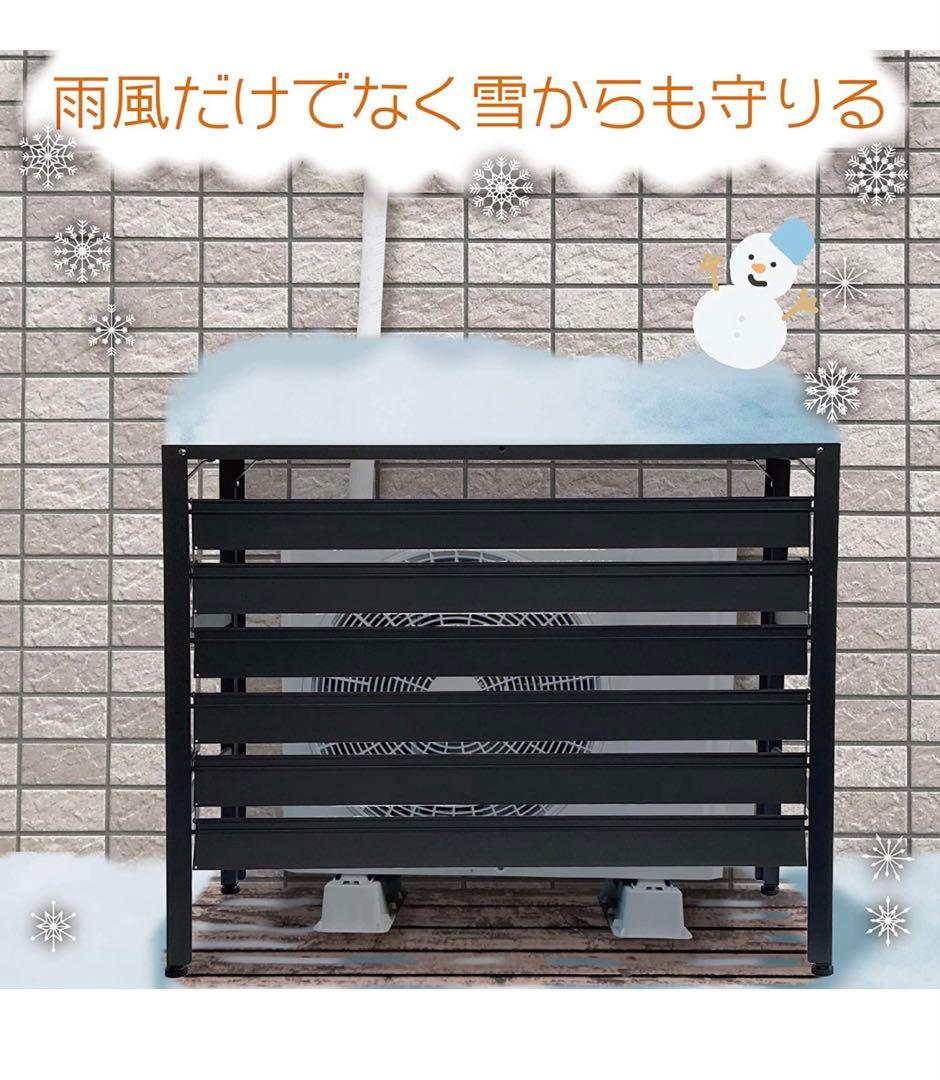 アルミ製 エアコン室外機カバー排気ルーバー方向可調整Lダークグレー防雪適用