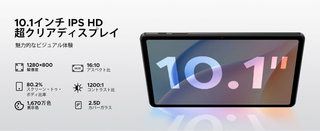 Android15 タブレット⭕️10インチ⭕️A9 アンドロイド 15