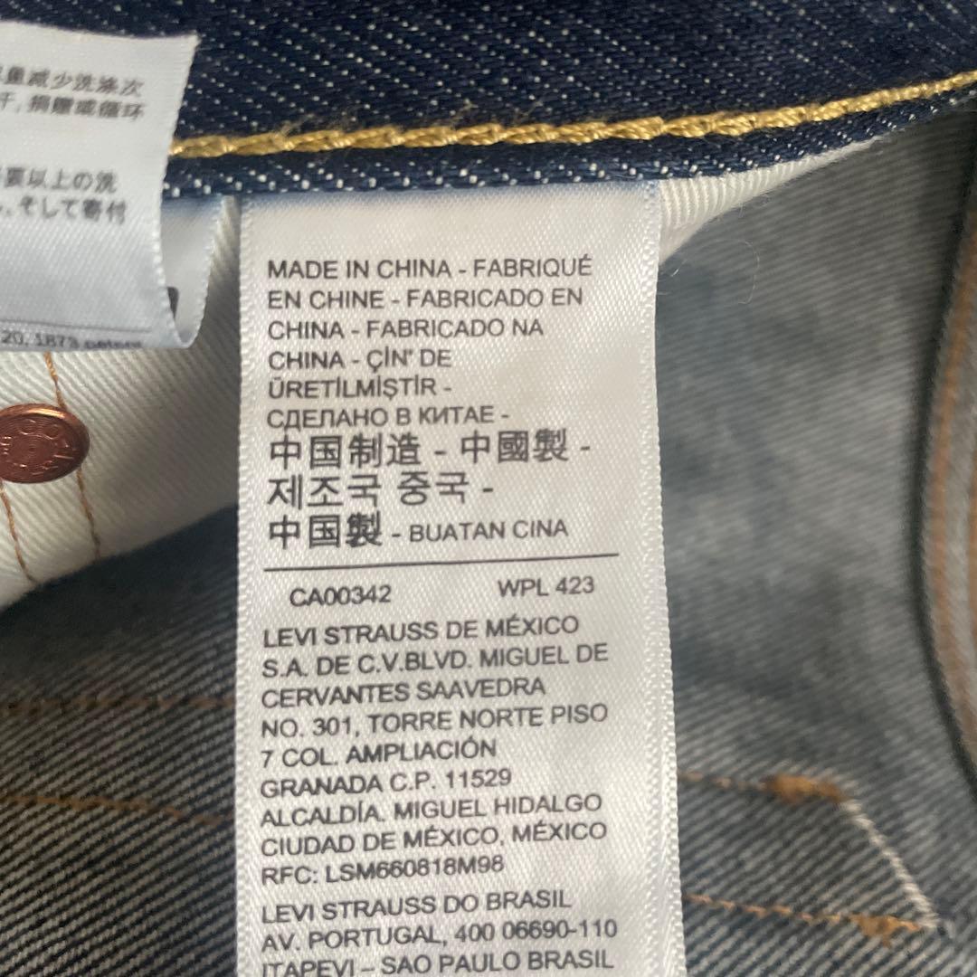 LEVI'S リーバイス プレミアム 501セルビッジ 赤耳 W31 L30