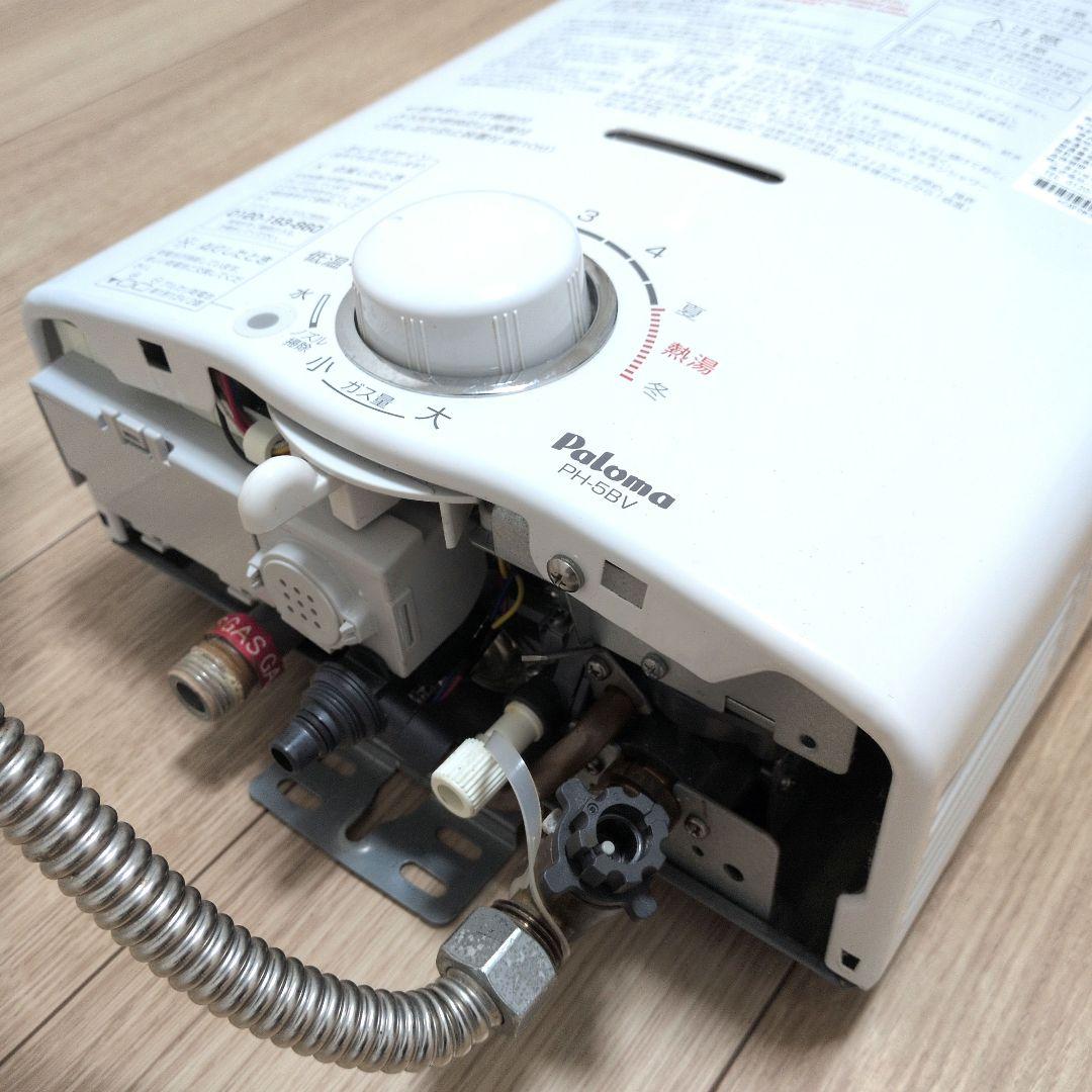 Paloma ガス瞬間湯沸器 PH-5BV-2 都市ガス用