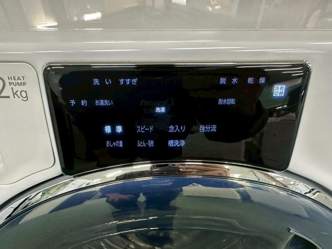 大阪送料無料★3か月保障付き★2023年★AQW-SD12P-L★S-388