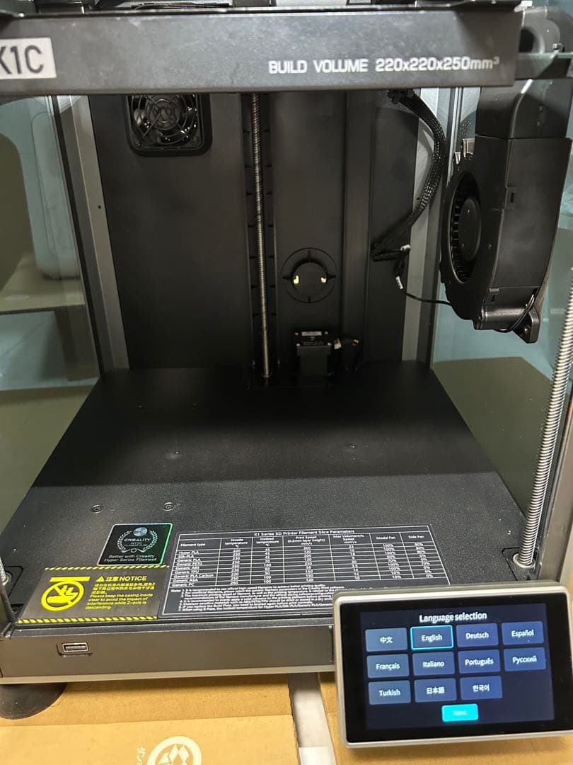 creality k1c 3dプリンター