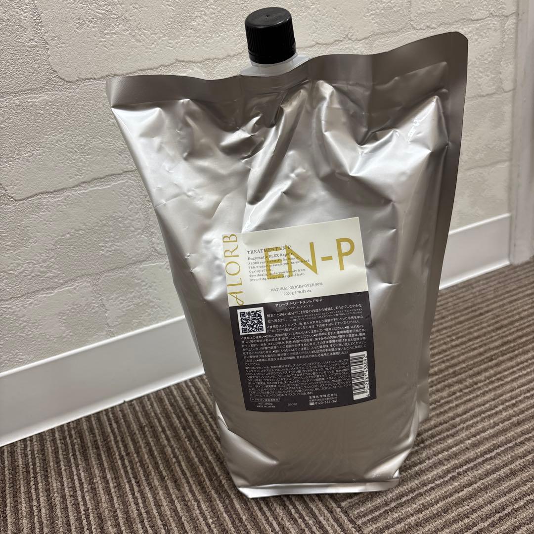 アローブEN-Pシャンプートリートメント