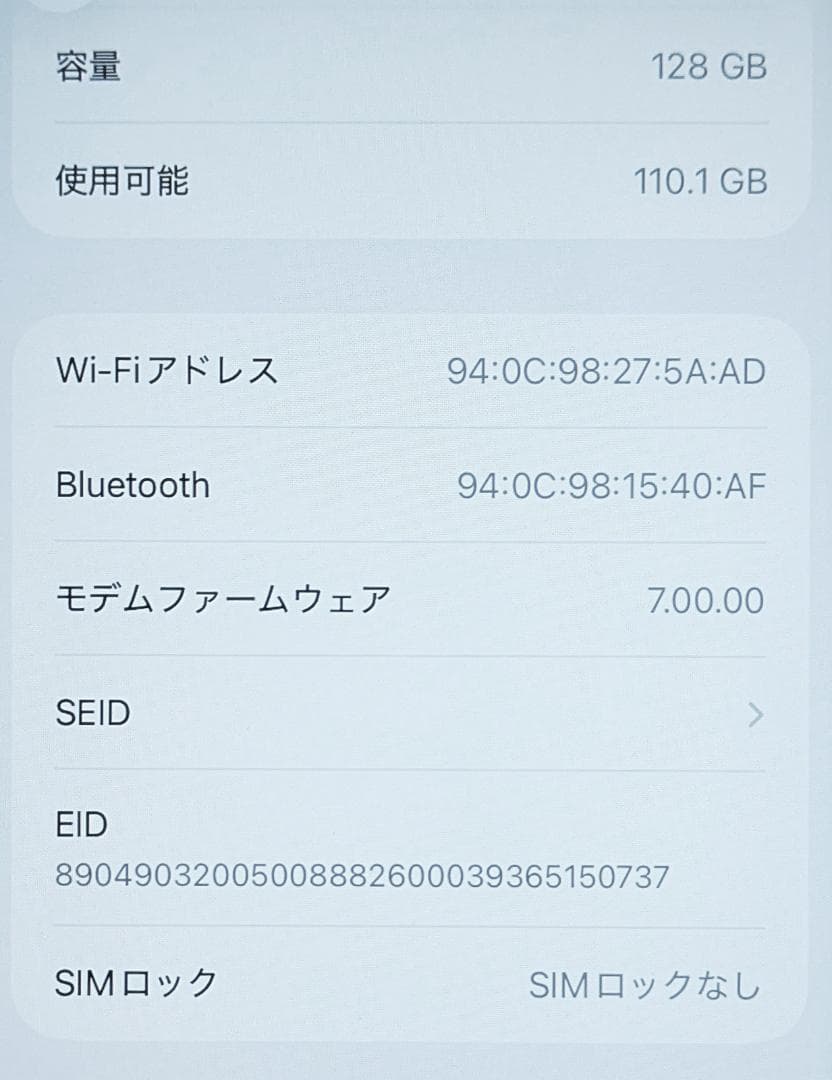iPhone11 レッド 128GB SIMフリー 訳あり