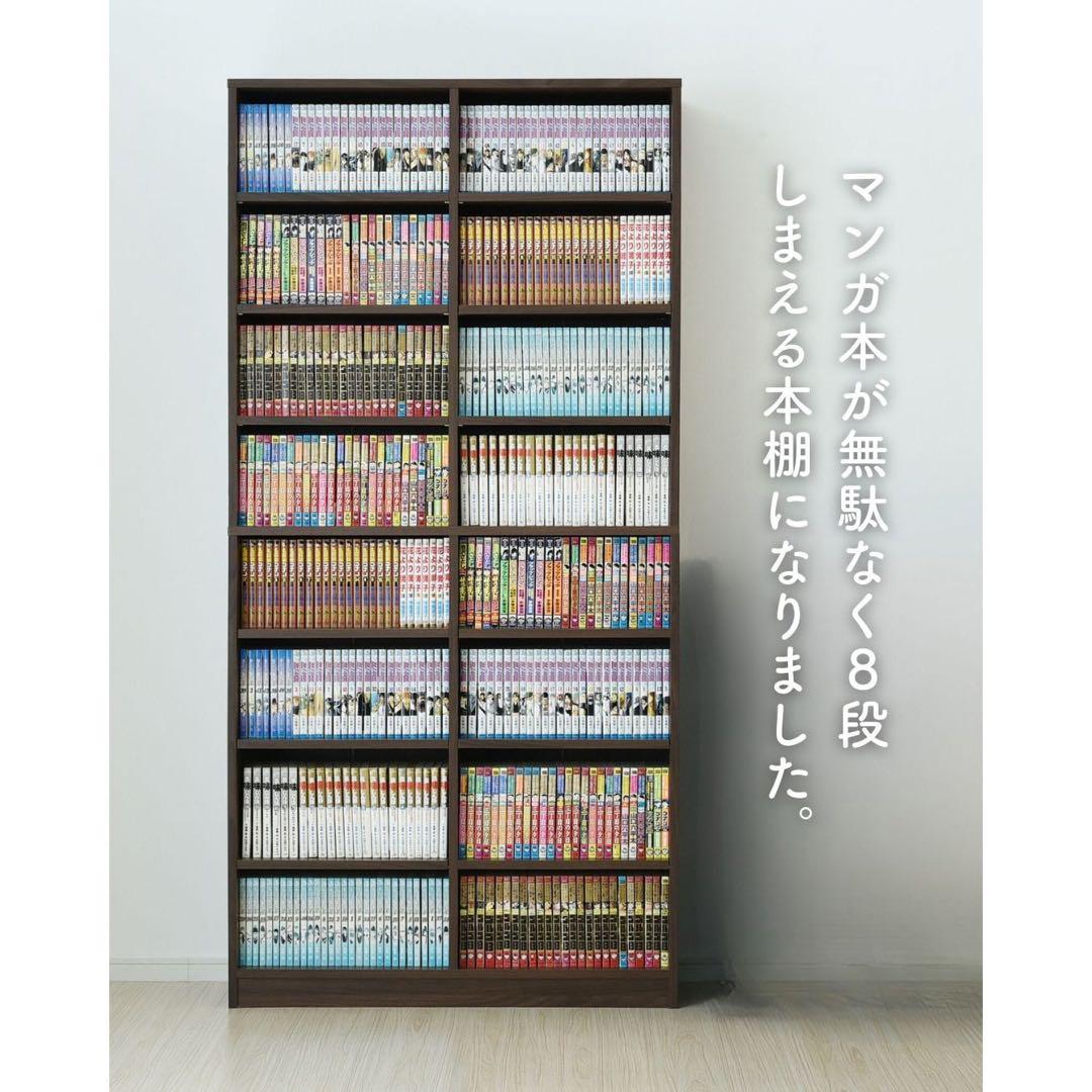 新品未使用箱不良　山善　本棚 オープンラック CPB-1890J(LBR)