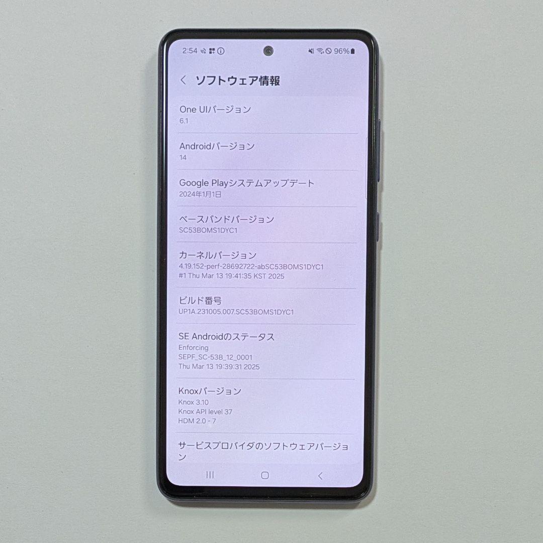 【概ね美品】Galaxy A52 5G SC-53B ドコモ SIMロック解除品