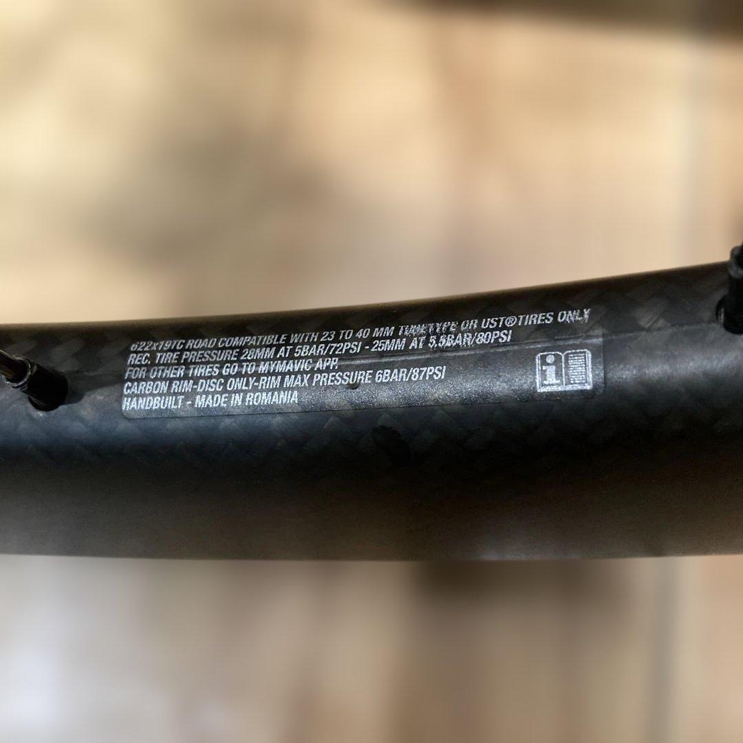 MAVIC COSMIC SL 45D D ISCカーボンホイール セット