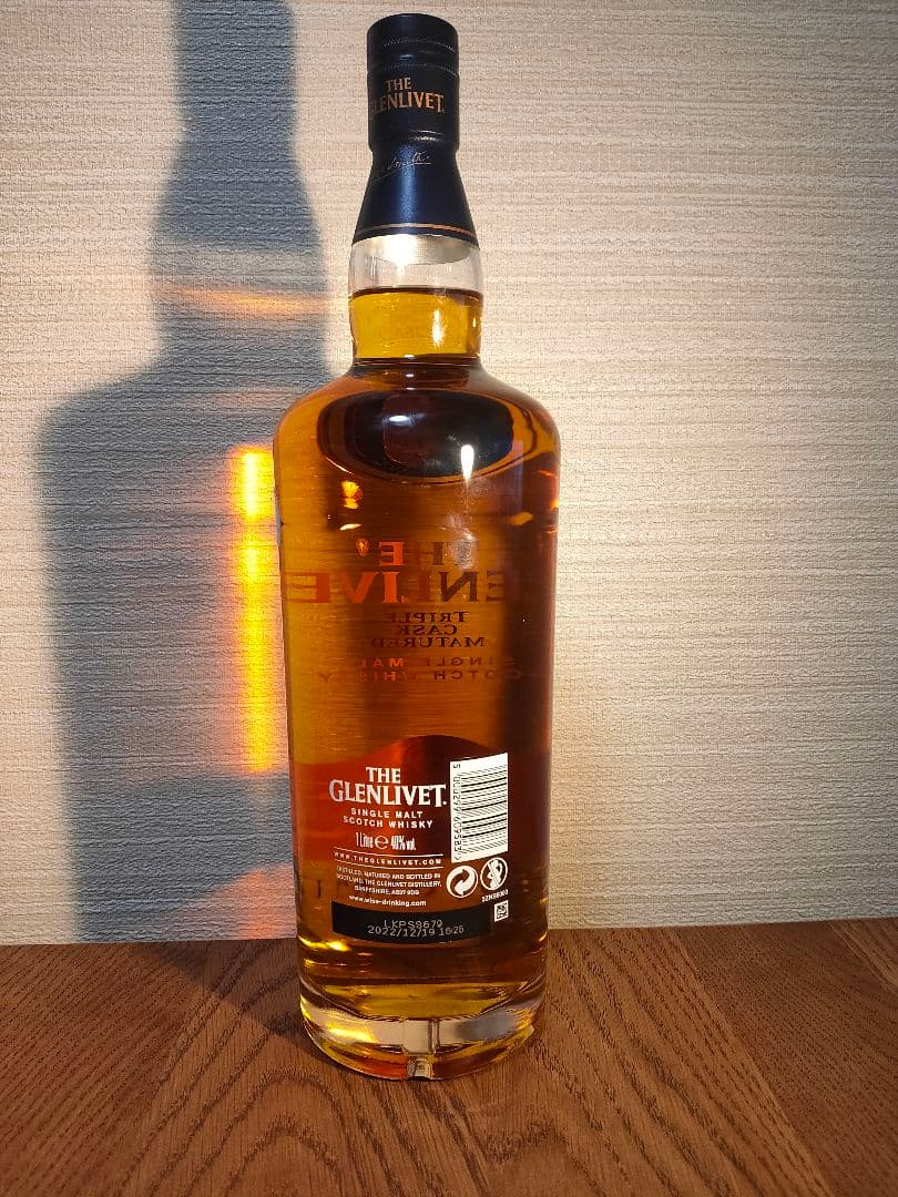 グレンリベット　レアカスク　リッチアンドスパイシー17年
