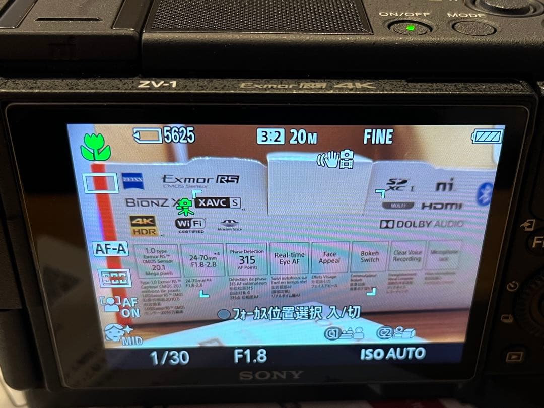 Sony ZV-1 デジタルカメラ 本体と付属品