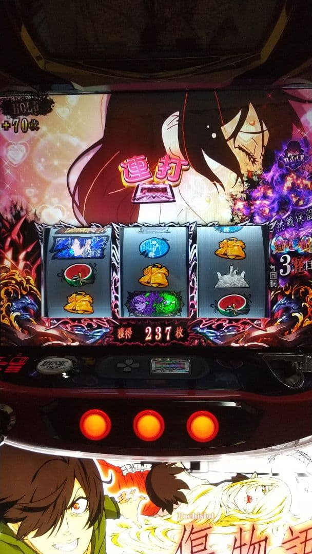 パチスロ実機　Sammy　傷物語　スロット　不要機付き