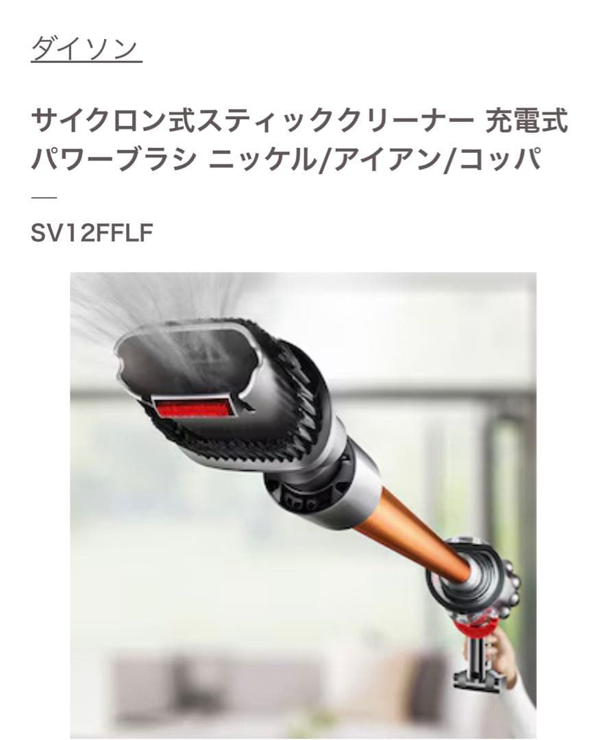 ⭐️[新品! 正規品]⭐️ Dysonクリーナー 　掃除機本体 オレンジ