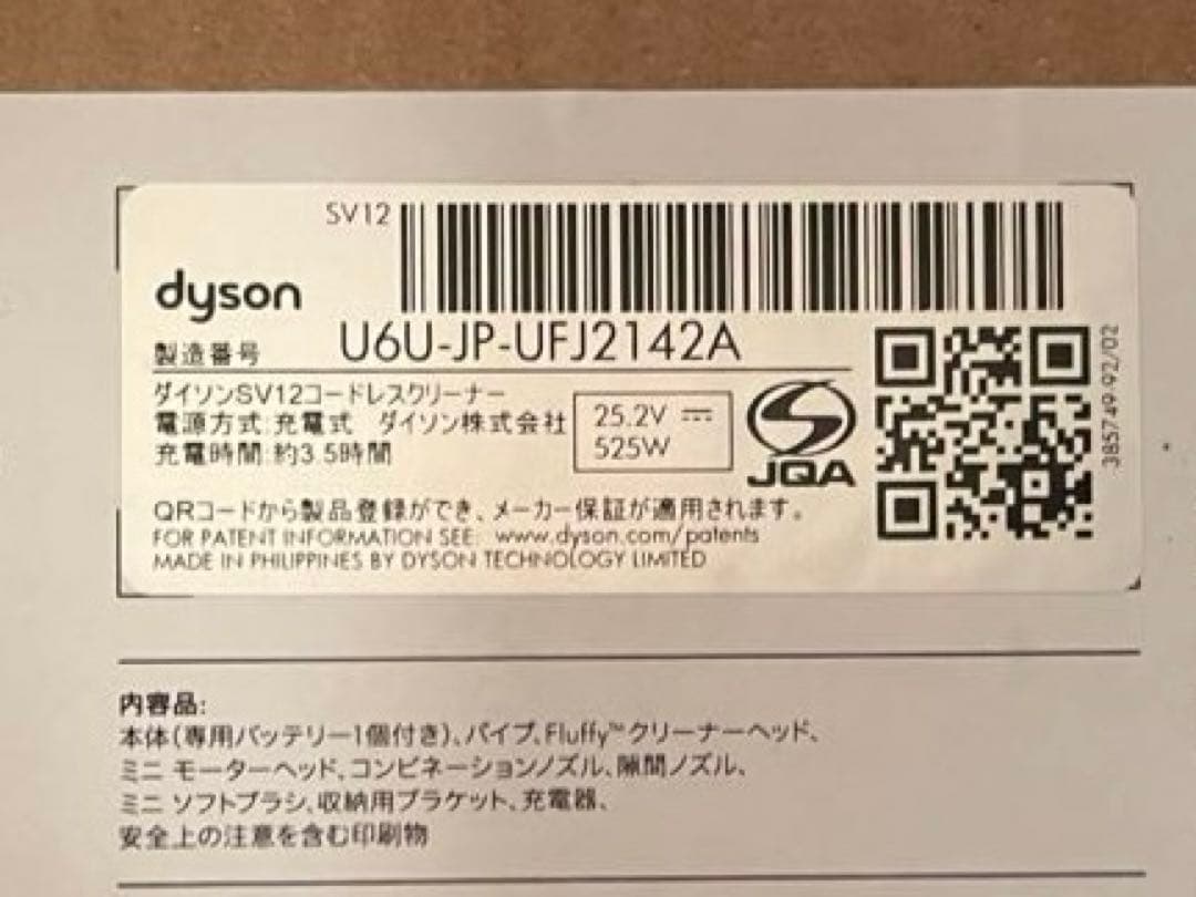 ⭐️[新品! 正規品]⭐️ Dysonクリーナー 　掃除機本体 オレンジ