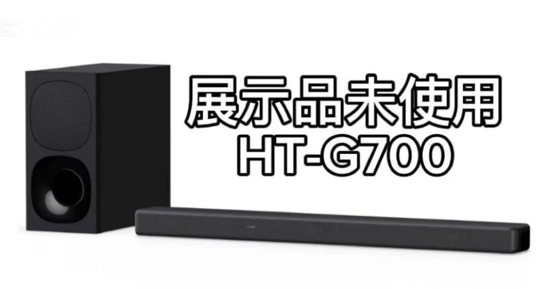 展示品保証付き ソニー SONY HT-G700 サウンドバー