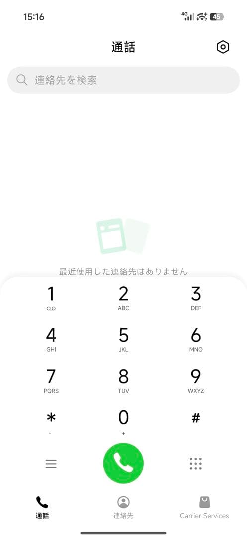 【Yall様】XIAOMI 17 Pro Max 12GB/512GB グリーン