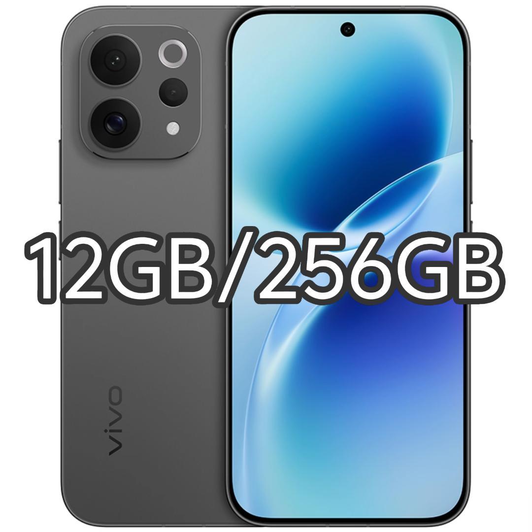 【新品未開封】VIVO S50 12GB/256GB 中国版