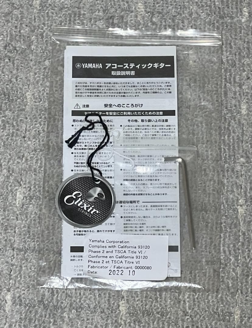 YAMAHA FS3 ヤマハアコースティックギター ギターケース付き