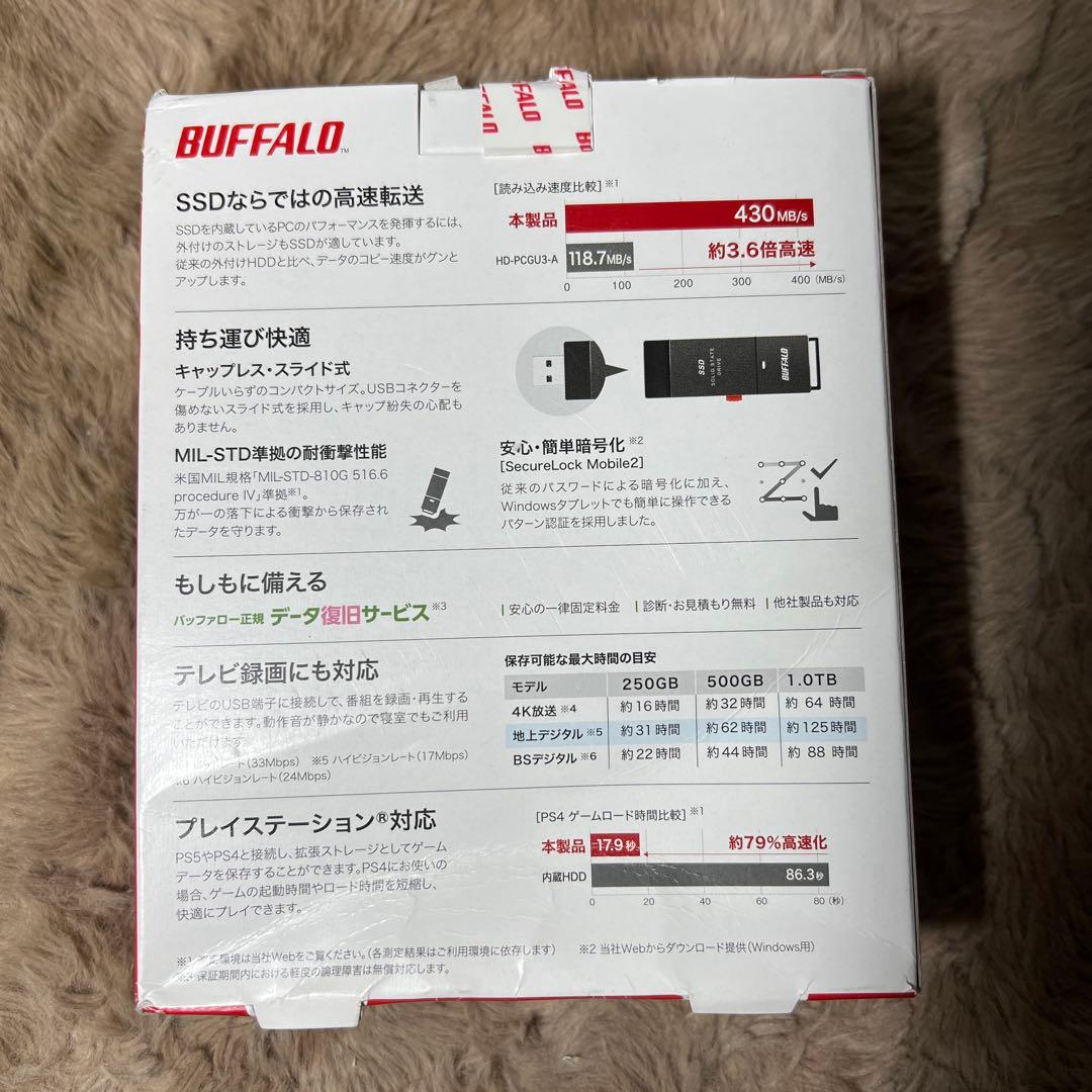 未使用　BUFFALO SSD-PUT1.0U3-BKA