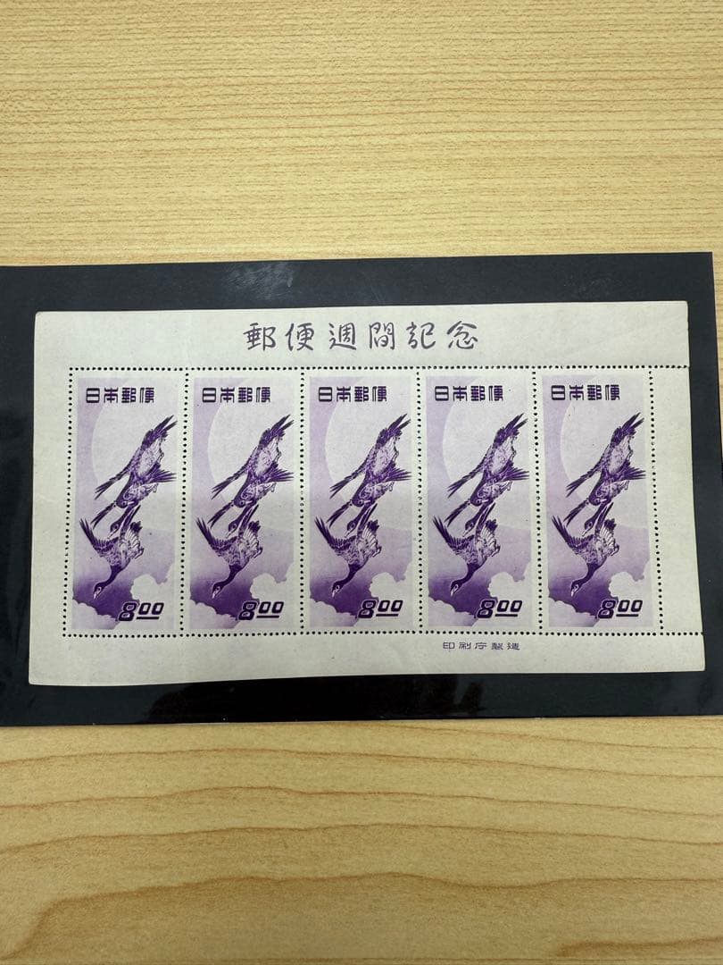 た*だ様 趣味週間　記念スタンプ　月に雁　安藤広重　シート