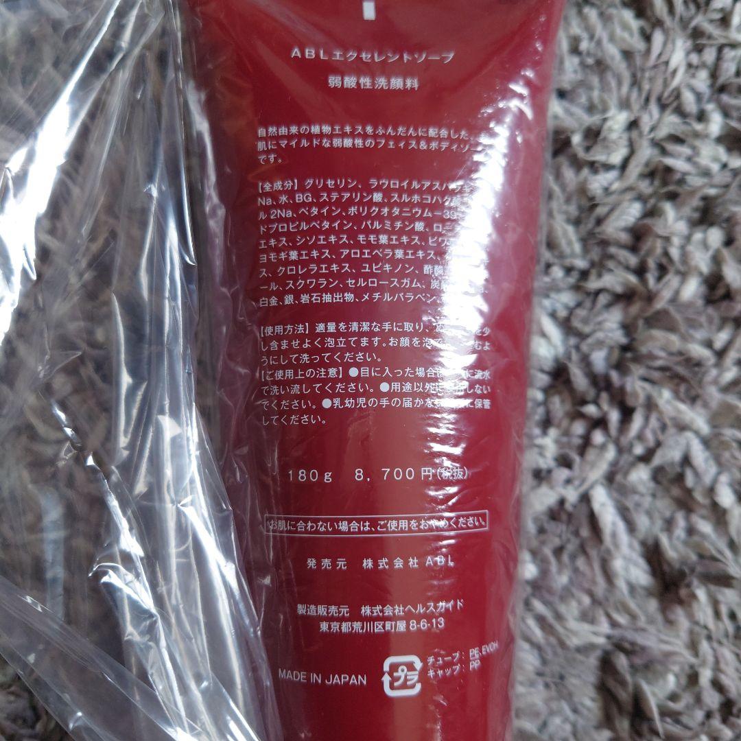 ☆ポンタ☆