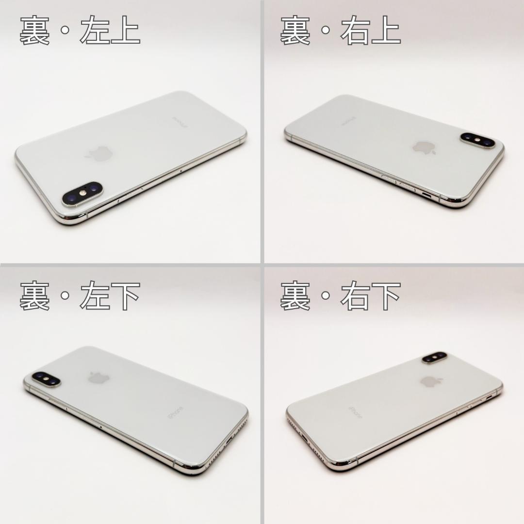 iPhoneX 64GB シルバー SIMフリー 本体 B美品