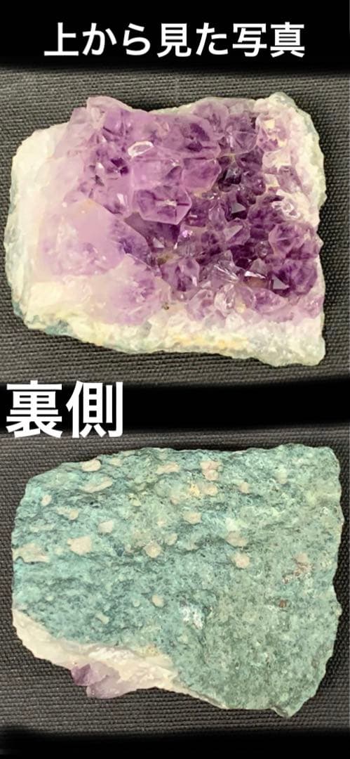 天然石♦️アメジスト　クラスター♦️原石♦️グラデーション♦️送料込♦️魔除け♦️真実の愛