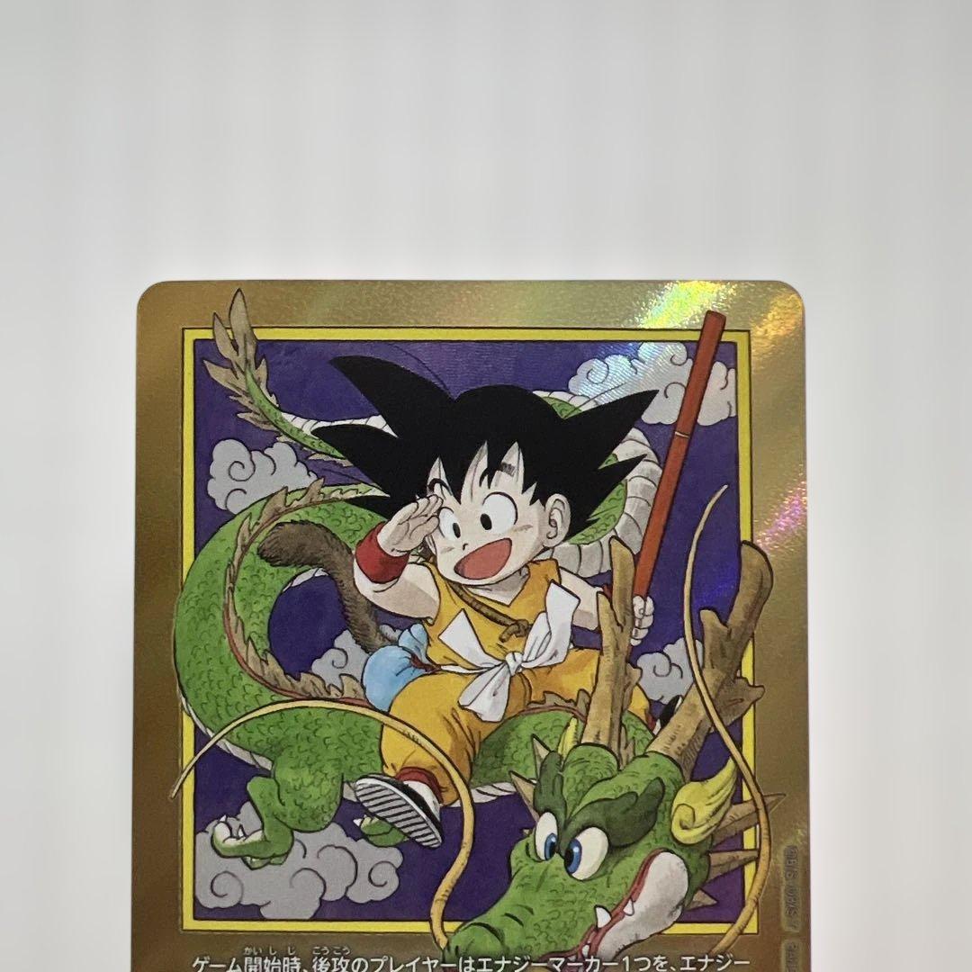 エナジーマーカー 孫悟空 シェンロン E-42金！美品！
