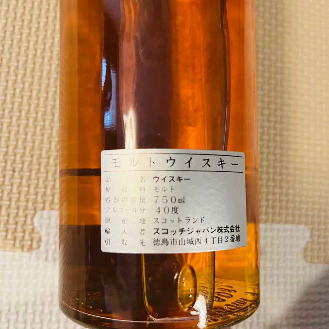 【古酒】 クラガンモア ハイランド シングルモルト 12年 750ml